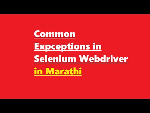 Exceptions in Selenium Webdriver | Selenium | Automation Software testing | qa world