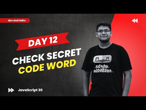 Detect Secret Code in website using JavaScript | Day 12 of #javascript30 | Dev and Talks