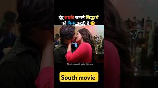 Sidharth roy full movie explain in hindi dubbed #shorts #explain #southmovie