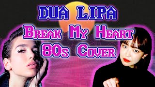 두아 리파 - Break my heart 레트로 느낌으로 커버해보기! (Dua lipa Break my heart 80s Synthwave Cover by 효선)