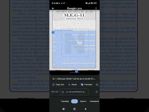 meg11 IGNOU 1