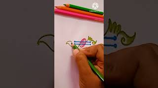 rangoli border🌷 #newborderdesign #bordermugguludesigns  #youtubeshorts🌷🌷