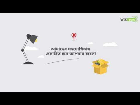 SEO | Bangla | WizTecBD