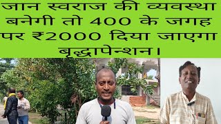 Retirement Pension में बढ़ोतरी होगी।#shareworkmanoj #reels