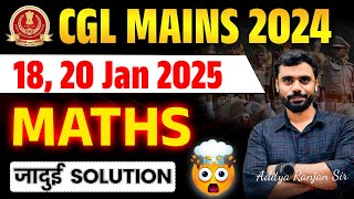 🔥SSC CGL MAINS 2024 || COMPLETE MATHS🎯 || जादुई SOLUTION🤯|| BY ADITYA RANJAN SIR #ssccgl2024