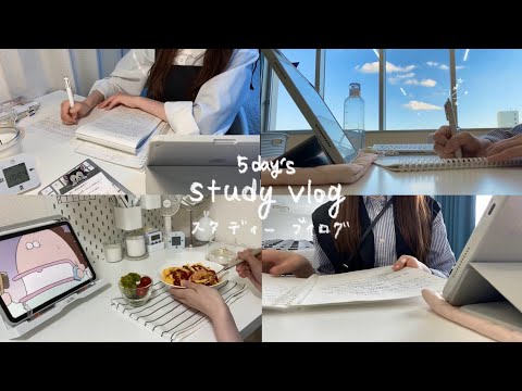 【Study Vlog#2】(ENG)一人暮らし始めました💭🌻｜大学生の5日間｜japanese college student
