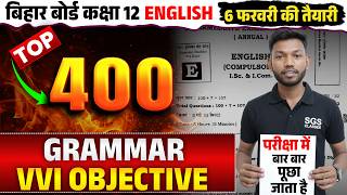 English Grammar VVI 400 Objective Question Ans 2026 | Bihar Board Class 12th English | By Sunny Sir