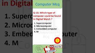 computer mcq test #computermcq #joa #JOA #computerquestionsandanswers #uppcl