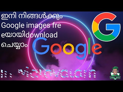 how to download Google images for free