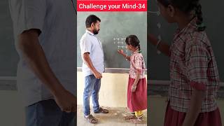 challenge your mind - 34 / IQ Test #education #maths #school #students #youtubeshorts #mindgames