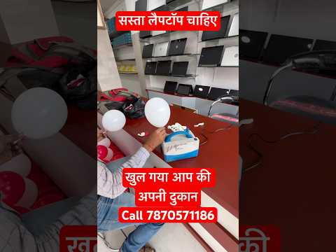 खुल गयी आप की अपनी दुकान | #shorts #viral #Tranding #short