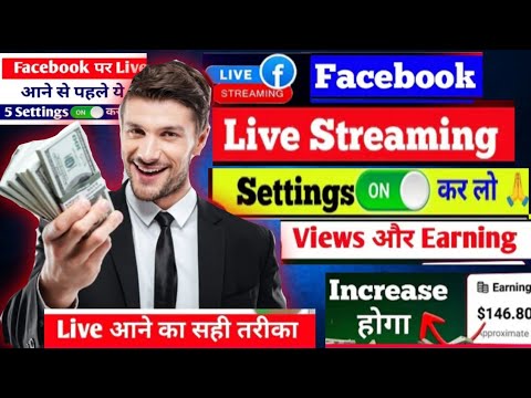 Facebook पर Live आने से पहले Important Settings On कर लेना 😍 | facebook पर Live आने का सही तरीका 🔥