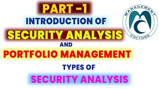Security analysis & portfolio management | types of security analysis & portfolio management | part1