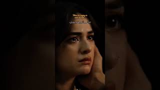 💔Who got shot 😭 MaherBaan novel Twist 💥#biyawrites #shorts #ytshorts