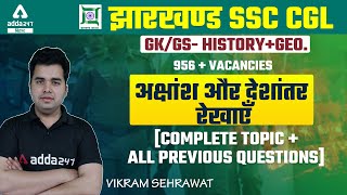JSSC CGL | Jharkhand SSC CGL Classes | Latitude and Longitude Lines By Vikram Sehrawat Sir #1