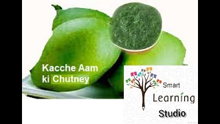 Kacche Aam ki Chutney (new type)