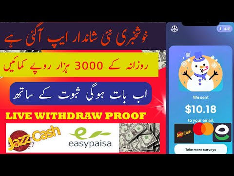 1 Survey = Rs 300 | Real Earning App 2025 withdraw Easypaisa Jazzcash | Make Money Online 2025