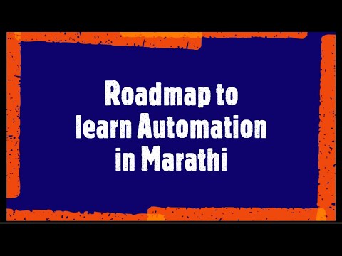 how to become automation tester in Marathi |  automation testing roadmap @qaworldofficial
