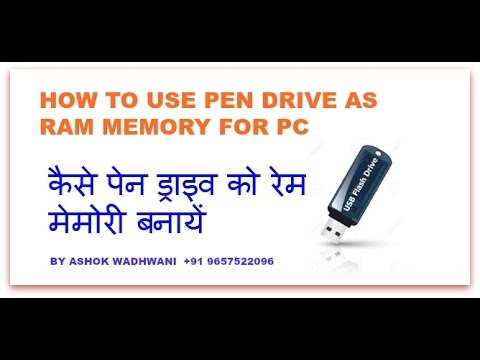 HOW TO USE PEN DRIVE AS  RAM MEMORY FOR PC