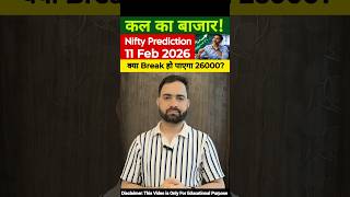 Tomorrow Market Prediction | Nifty Prediction For Tomorrow | #niftyprediction #shortsfeeds #nifty
