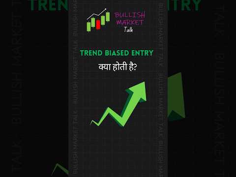 Trend Biased Entry क्या होती हैं| || #trading #bullishmarkettalk #trendbiased