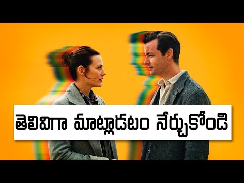 ప్రపంచం మీ మాట వింటుంది | Communication Skills Tips | How to Talk to ANYONE | Motive Macho