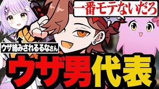 るなさんに対してウザすぎる態度をとって無言で避けられるありさか【Apex/エーペックス】