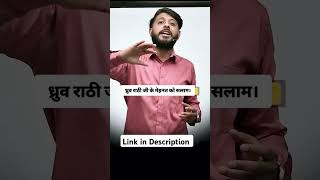 Master in Chat GPT | Link in Description | Become a Successful