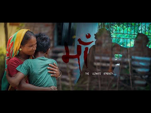 New Hindi Rap Song Maa  Ree Ft. Raidon and Raju Bishai | Second Half Record