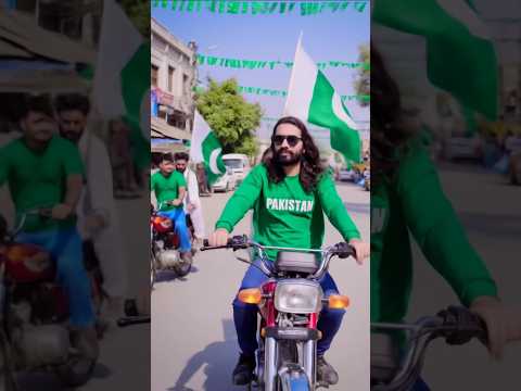 Pakistan independence day 14 august really #14august #indepdenceday #pakistanday #youtube #ytshorts