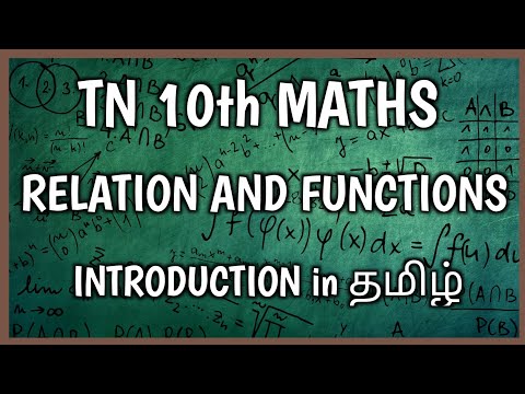 Introduction of Relation and Functions || 10th Maths tamil || @MathsMate27 || Mathamatics ||