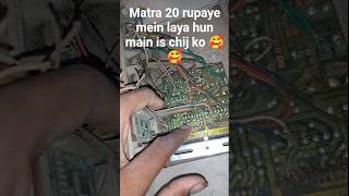 "Sirf ₹20 Mein Mili ₹4044 Ki Home Theatre Plate 😱 | Kya Ye Sach Mein Lottery Hai?"#home #shorts