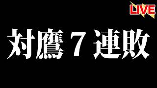 A brutal 1-11 loss, that’s tough. [Hokkaido Nippon-Ham Fighters]