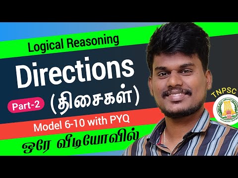💥Directions(திசைகள்) final part -Completed ✅| Tnpsc Group 4/2/1 Logical Reasoning|1 Mark Confirmed👍🏻