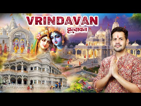 Vrindavan Tour | Banke Bihari Temple Darshan | Mathura Vrindavan Dham Yatra