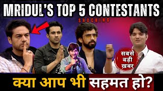 Bigg Boss 19 Mridul ने बताए Top 5 Contestants, क्या आप भी हो सहमत ?