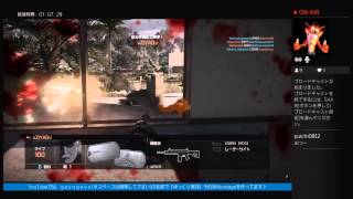 PS4-BF4 主婦が逝く♪ガンマスor凸砂（※配信用2アカ目） - 5 / 13