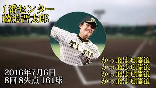 晒し投げさせられた選手で1-9