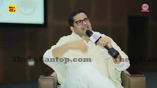 Prashant Kishor on lateral entry