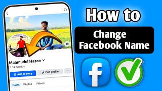 How to Change Name on Facebook | Facebook name change | Change facebook name