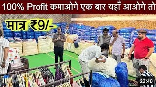 Akola Enterprises 9315026626 #fashion #export surplus#india #facts #onlineshopping #wholesaleclothin