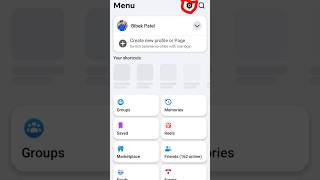 🔥 अपने Facebook profile मे अपने नाम कैसे बदल । how to change Facebook profile name l #viralvideo 🔥😱