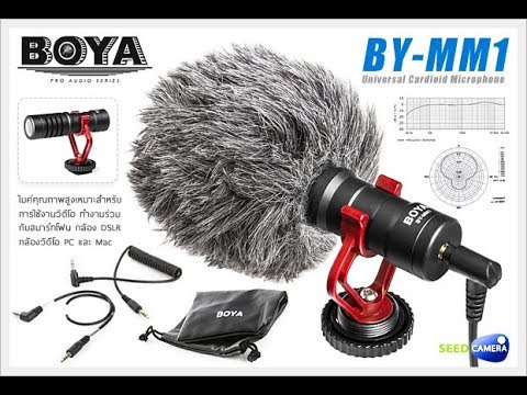 boya by mm1 THE CHEAPEST MICROPHONE YOU WILL FIND!!