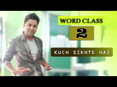 MS Word Class- 2 || Word For Beginners || Iqubal Sir