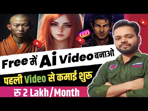 Ai Video Kaise Banaye Mobile Se |Ai Generator free |how to make ai video | Talking photo Ai
