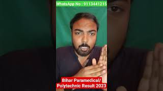 Bihar Paramedical/polytechnic 2023 result date / Bihar Paramedical cutoff 2023