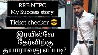 My RRB NTPC Success story....Full strategy to crack Railway exams #railway #successstory