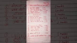 Class 12 chemistry imp topics for board exam 2026 /#chemistry #ncert