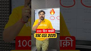 100 दिन बाक़ी 🔥 SSC CGL 2025 ✅ Gagan Pratap Sir #ssc #ssccgl #cgl