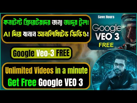 🔓 Unlock Google VEO 3: Create Unlimited Videos FREE!